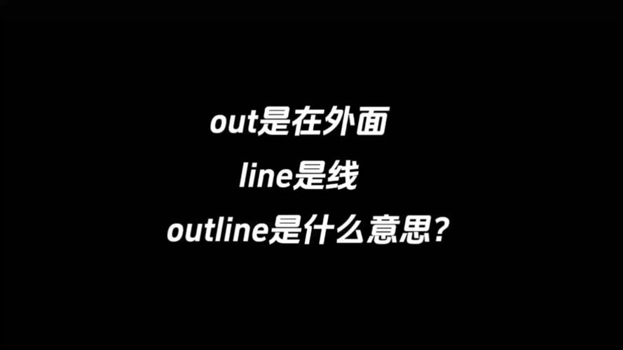 line怎么读,line怎么读什么意思英语