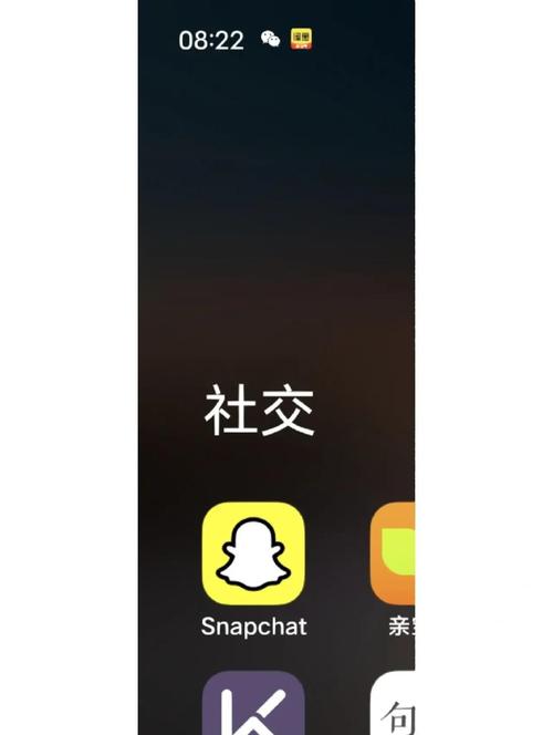 snapchat国内对应app,snapchat application download