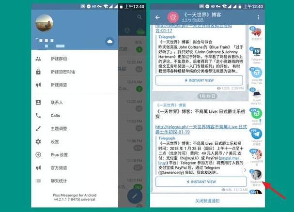 telegraw下载,telegeram官网下载2025