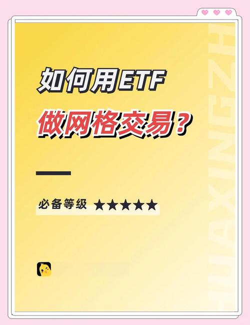 比特网如何做交易,比特网如何做交易系统