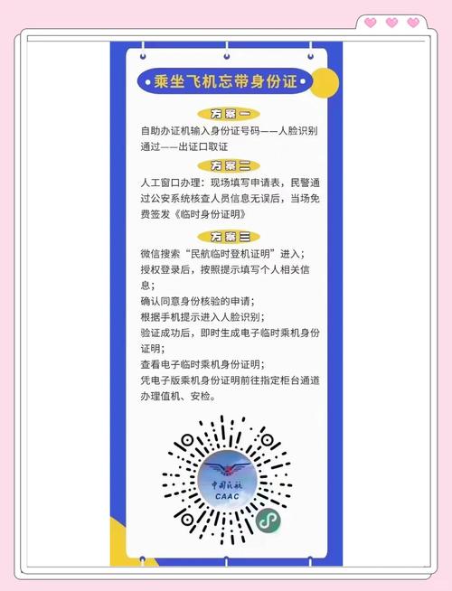 怎么登陆纸飞机中文版,纸飞机用账号密码怎么登陆