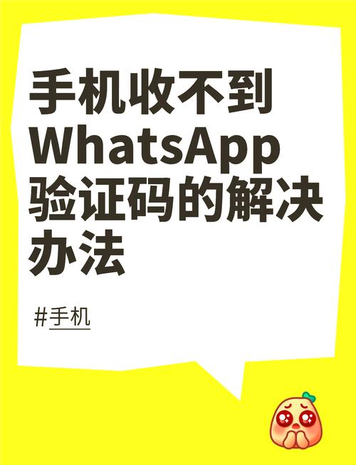 纸飞机收不到验证码怎么解决,华为手机纸飞机收不到验证码怎么解决
