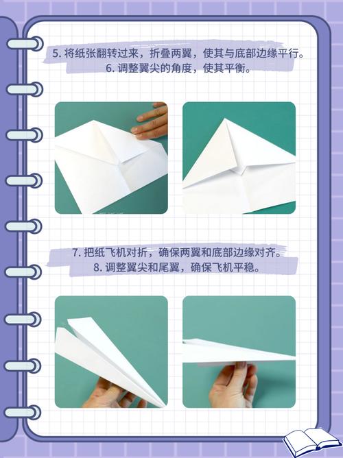 纸飞机下载电脑版,纸飞机如何下载安装