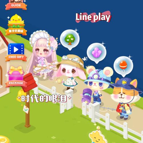 LINE下载安装破解版,lineplay最新破解版