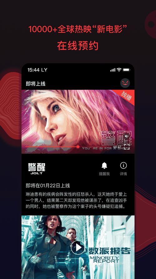 tgx下载地址的简单介绍