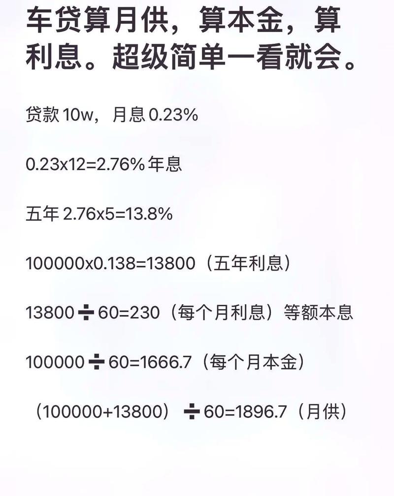利息4厘5一万元一年多少钱,银行利息4厘5一万元一个月多少