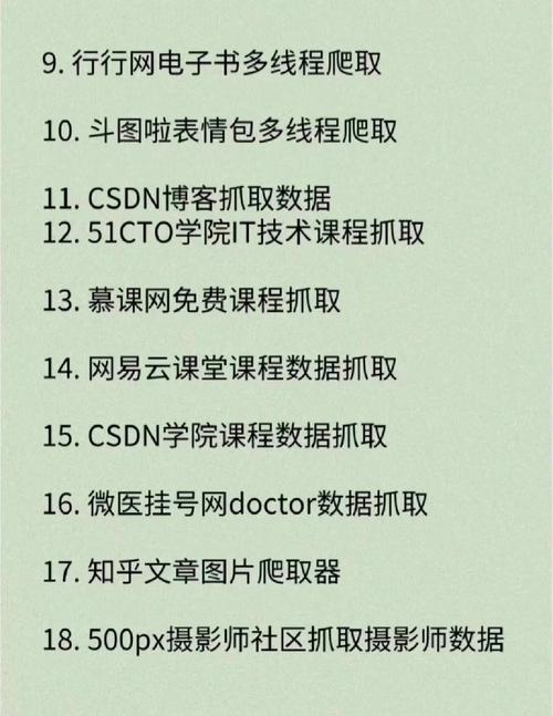 python爬虫网站完整代码,基于python的网站爬虫系统