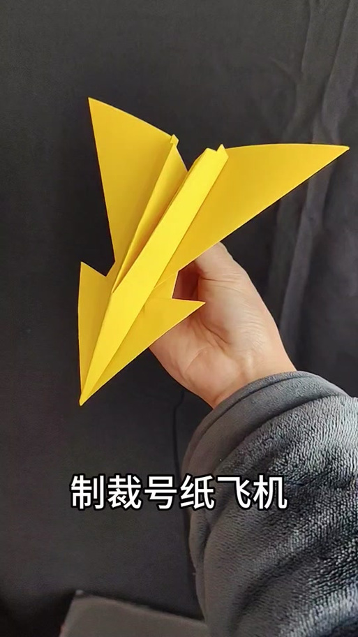 纸飞机开户,纸飞机开户教程
