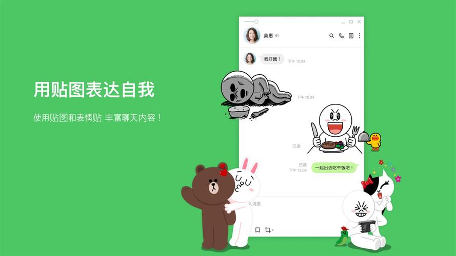 line为什么中国用不了,为什么line在大陆登陆不了