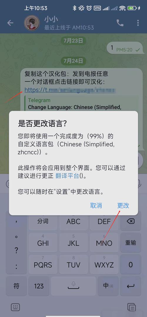 关于telegeram代理最新参数的信息