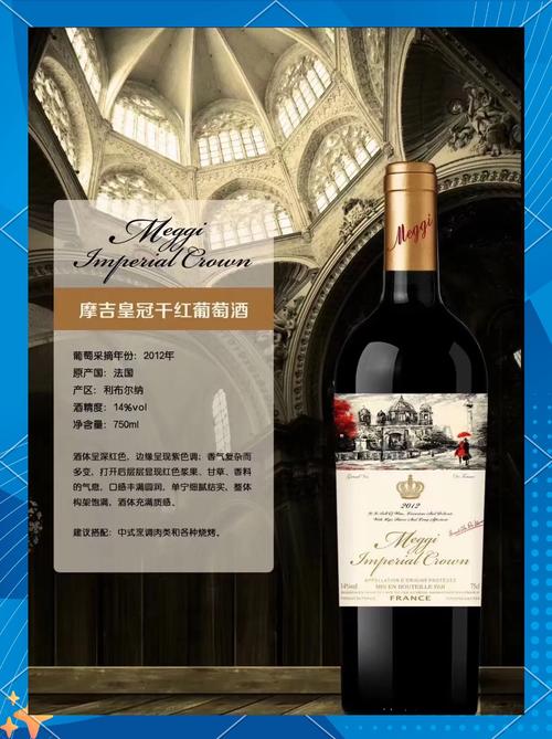 吉罗拉莫卡尔达诺书籍,2016年吉罗拉莫酒庄吉安吉罗拉莫红葡萄酒