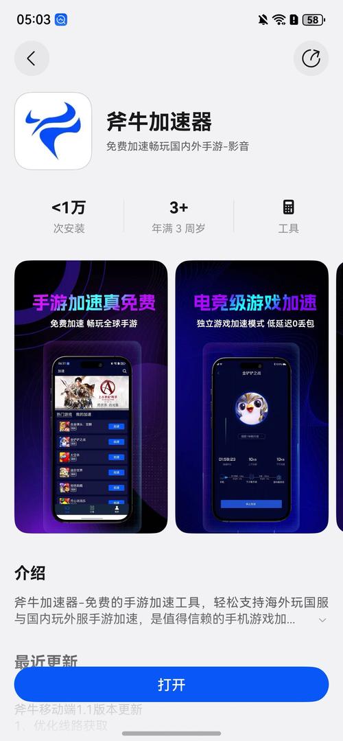 华为在国外玩游戏用什么加速器,华为手机用什么加速器玩游戏不卡