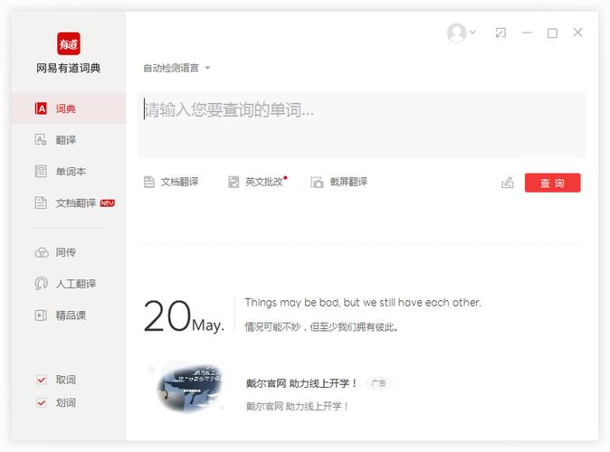 包含tg下载电脑版的词条