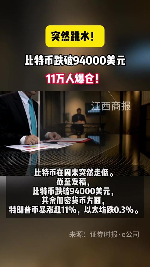 以太坊在中国合法吗,以太坊在中国合法吗最新消息