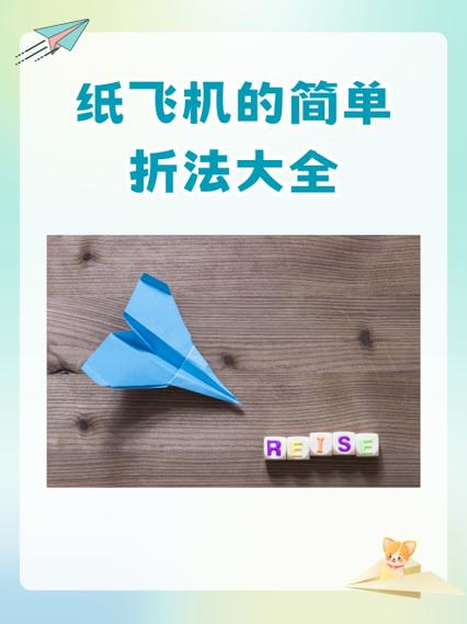 纸飞机资源群,TG纸飞机资源群