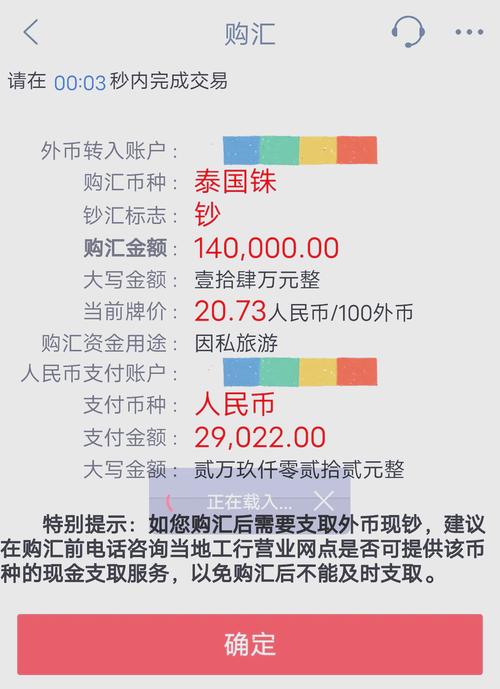 泰达币兑换人民币手续费,泰达币兑换人民币手续费怎么算