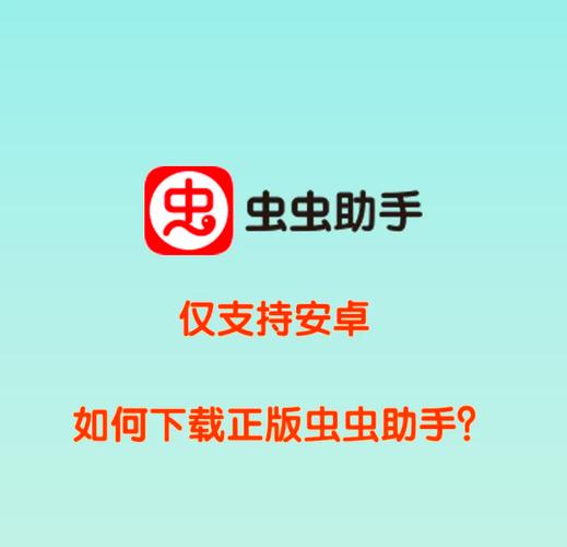 爬虫影app下载,爬虫软件手机版下载