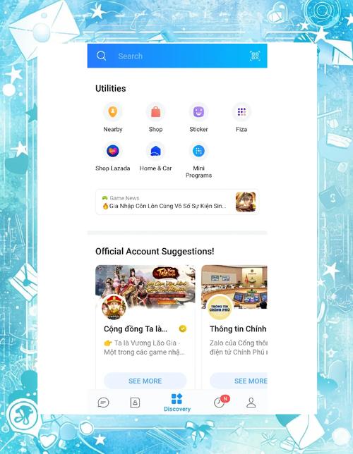 越南软件zalo下载,下载越南zalo软件中文版