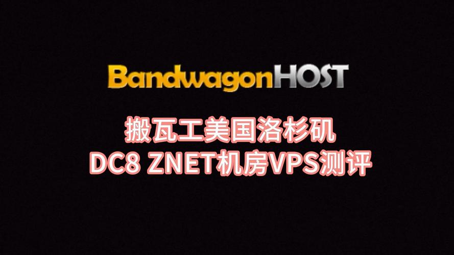 美国vps,美国Vps出租