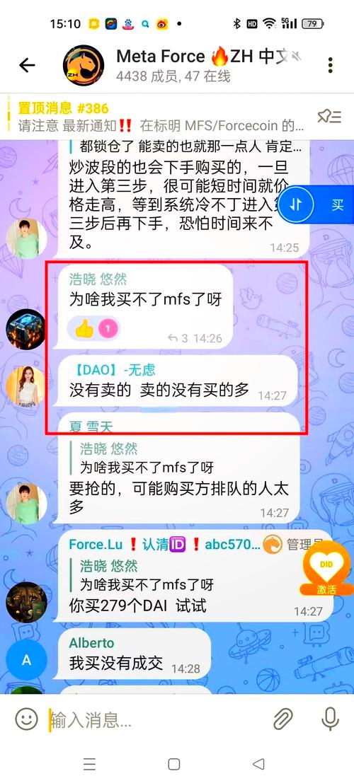 屎币最高价格多少,屎币最高能涨到多少