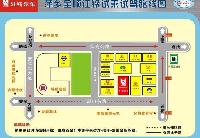 试乘试驾路线图话术,试乘试驾路线图制作方法