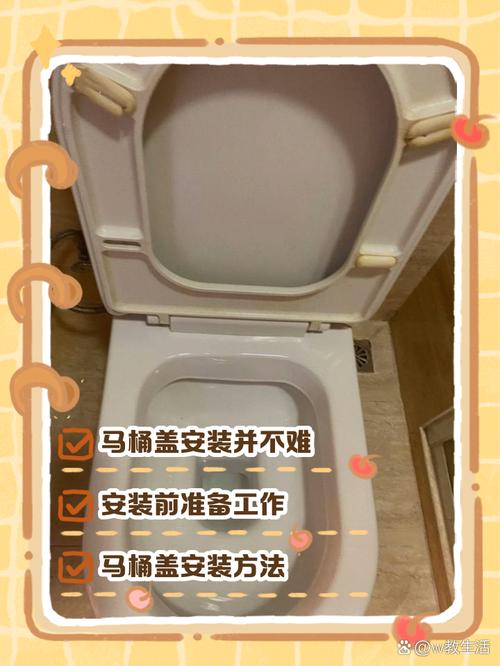 novita马桶盖安装,novita马桶盖安装说明