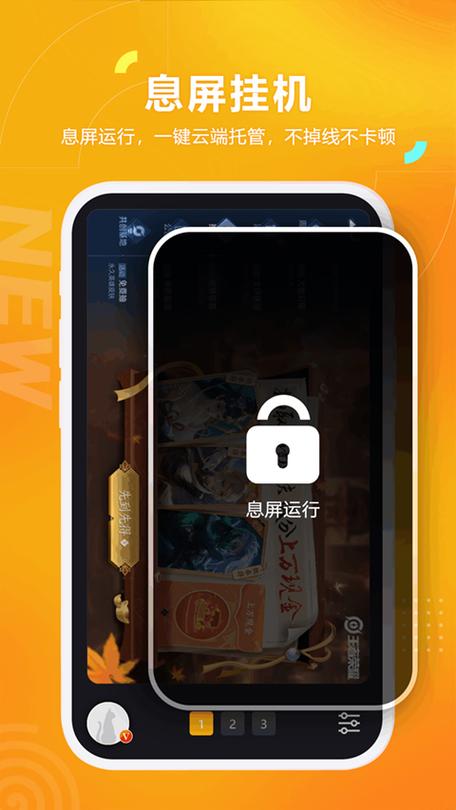 黑盒下载安装,黑盒子 app