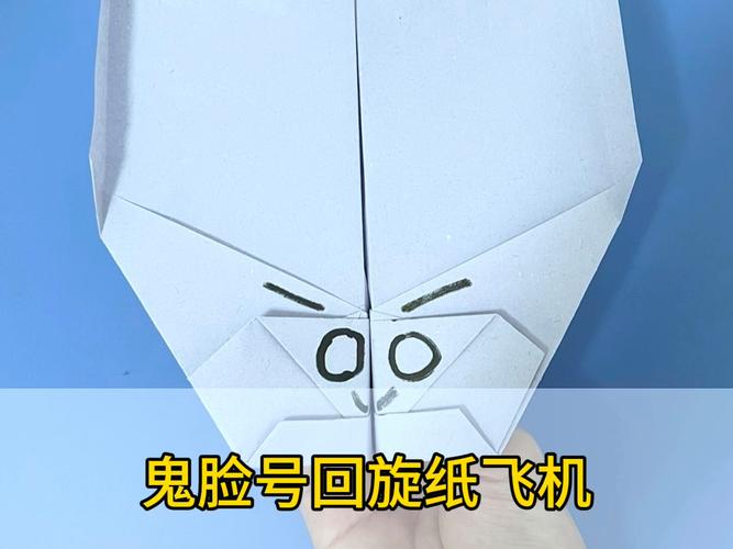 魔术回旋纸飞机,不怕风的回旋纸飞机
