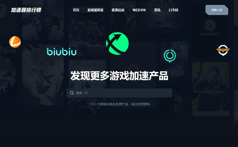 pp加速器,长风破浪app加速器