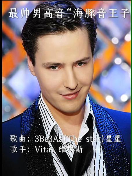 维塔斯U币项目,维塔斯在美国的名气