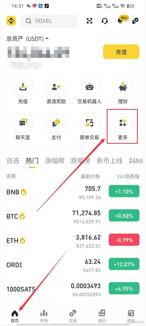 安币官方网站,安币官方网站网址