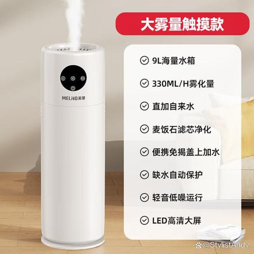 家用加湿器排名前十名品牌,家用加湿器哪个牌子的性价比高