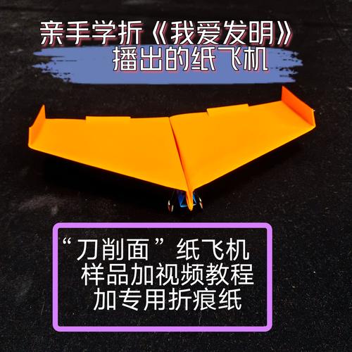 纸飞机教程步骤,纸飞机开户教程详细步骤