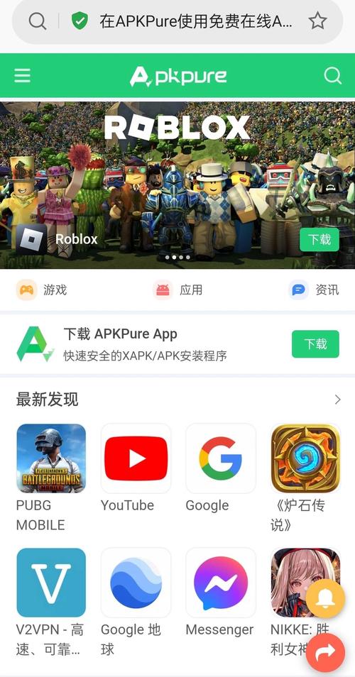 google下载官网,google官方下载地址