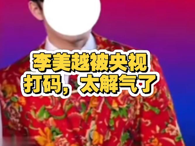 李美越,李美越为什么说是中国人