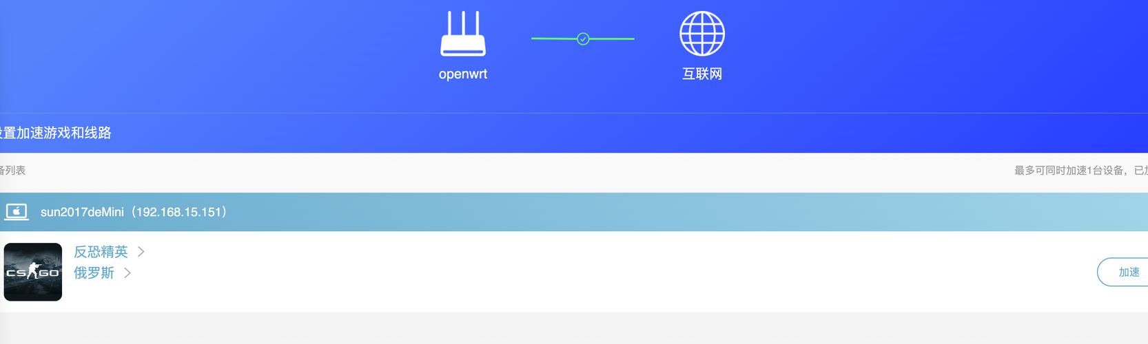 怎么给浏览器挂加速器,怎么给浏览器挂加速器?