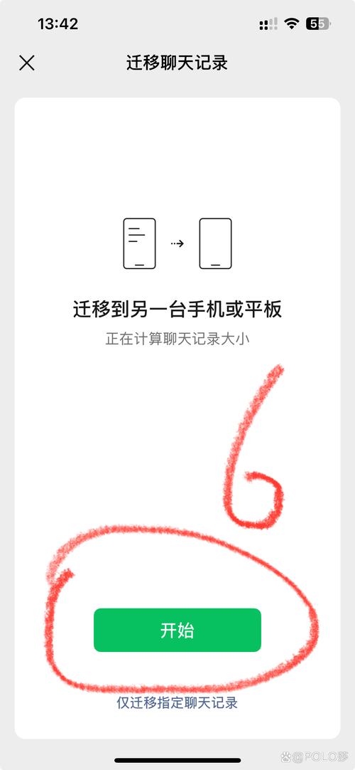 换设备登录whatsapp,换设备登录微信能看到聊天记录吗