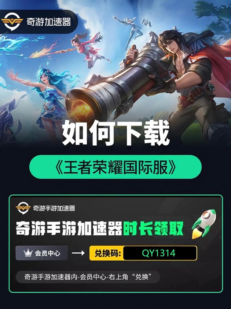 在国外能玩国服手游吗,在国外可以玩国服王者荣耀吗