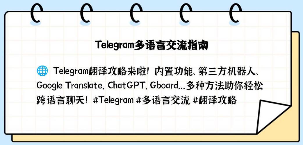 电报是怎么翻译的,电报是怎么翻译的啊