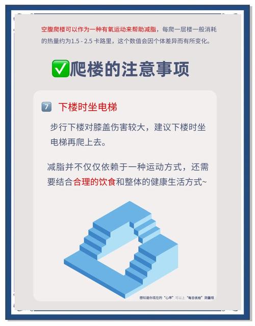 梯子怎么用爬墙,梯子爬墙是什么意思