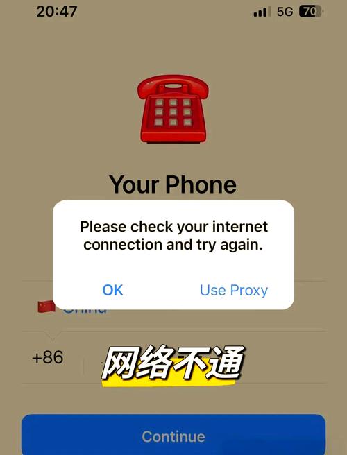 关于telegreat代理连接教程的信息