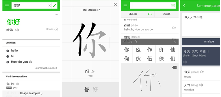 包含line怎么加入翻译软件教程的词条