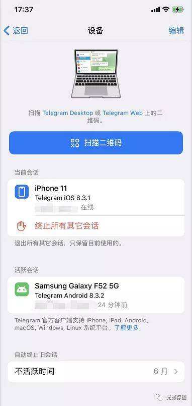 [Telegram语言设置]telegram如何设置语言
