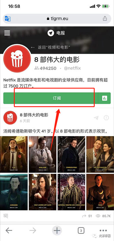 [telegeram官网3.2]telegeram官网最新版本下载