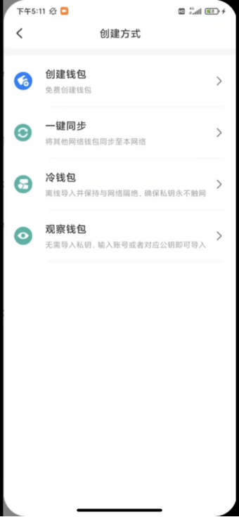 tp钱包是不是骗局的简单介绍
