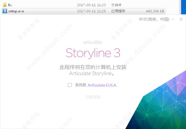 [line怎么调成中文]line怎么设置成中文
