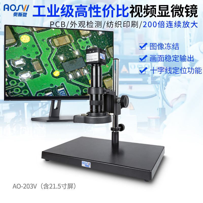 关于microscope的分辨率与下列哪项无关的信息