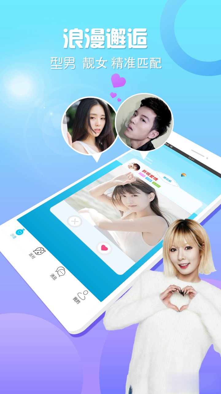 [纸飞机交友软件叫什么]纸飞机一样的软件叫什么