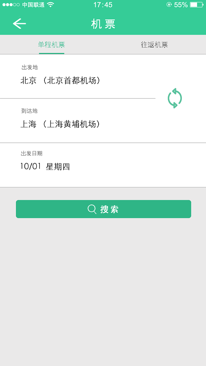 [飞机app最新下载]飞机app最新下载安装