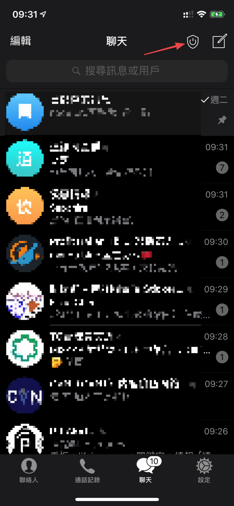 [Telegram加速用什么加速器?]biubiu加速器可以加速Telegram
